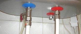 течет водонагреватель снизу